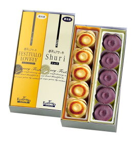 【フェスティバロ 公式】唐芋レアケーキ2本入-A(ラブリー、シュリ)