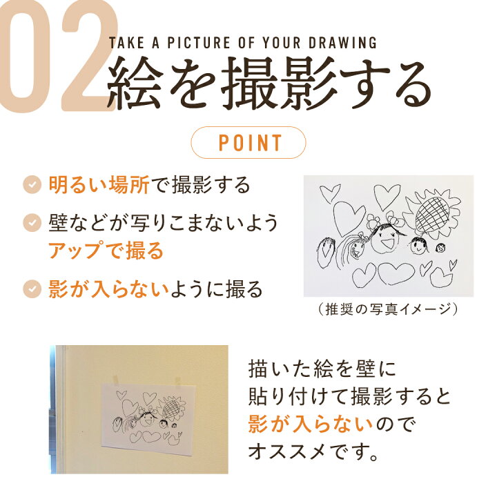 楽天市場】【子供の絵を刻印】 キッズアート メモリアルプレート 母の 