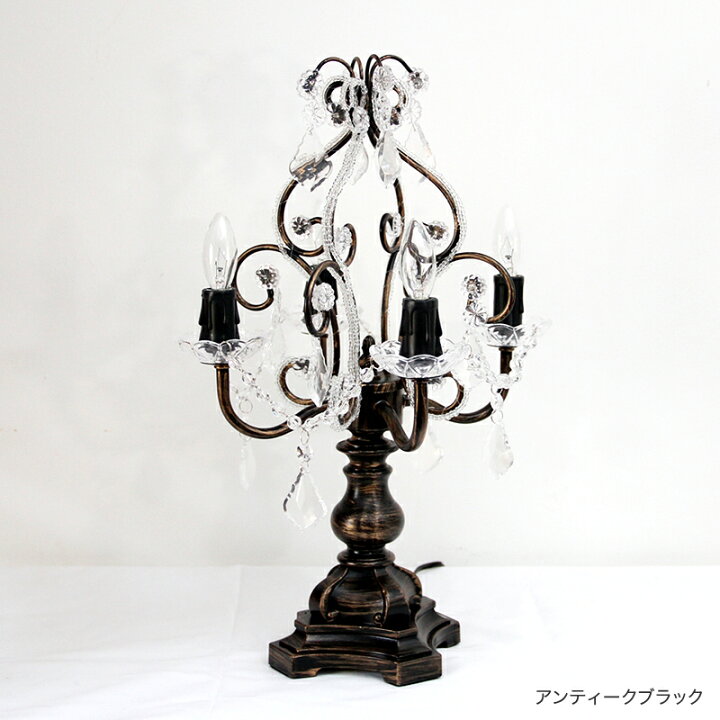 楽天市場】テーブル シャンデリア 4灯「ジュエル」( Jewel)ランプ 