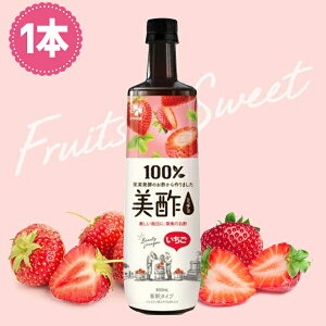 ミチョ いちごの人気商品 通販 価格比較 価格 Com ミチョ いちごの人気商品 通販 価格比較 価格 Com