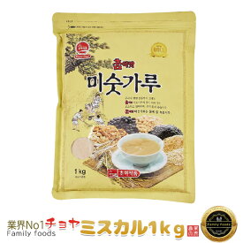 CHOYA草野 チョヤ ミスカル 1Kg★韓国お茶/伝統お茶/健康お茶/伝統茶/健康飲料/夏/アイス/蜂蜜/アイスミスカル/健康食/茶/お茶/雑穀/置き換え/ダイエット/きな粉/韓国食材/韓国食品