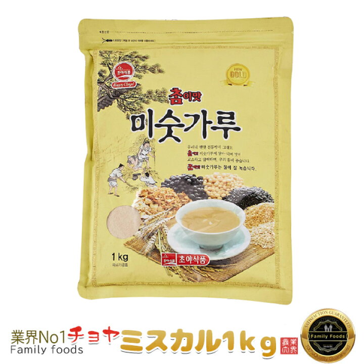 楽天市場 Choya草野 チョヤ ミスカル 1kg 韓国お茶 伝統お茶 健康お茶 伝統茶 健康飲料 夏 アイス 蜂蜜 アイスミスカル 健康食 茶 お茶 雑穀 置き換え ダイエット きな粉 韓国食材 韓国食品 ファミリーフーズ 本店