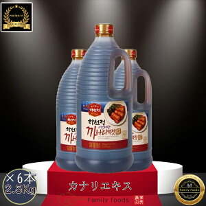 Ȃ܂Ƃߔun\WvJi GLX 2.5kg w6{x L`FȊ؍̃RNoƂɂ͂̈{I