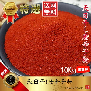 En̒ǉyʌZ[zず Ɩp Vhq (p)10Kg(1Kg×10Pack) / hq, hq,Ɩp, hqpE_[, hq, 1k gEKV pE_