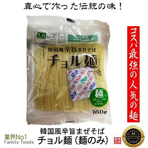 ؍ h|܂ ` i˂̂݁F160gj/؍{̖/؍lC/؍Hi/؍/ؗ/L`/؍H////A/؍/lC̗/ǂ//ē /