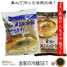 ★5+1 EVENT★真心で作った伝統の味！ 金家の メミル そば 冷麺6セット【5SET+1SETサービス】/そば本場冷麺/1人前れいめん/韓国冷麺/韓国れいめん/業務用冷麺/麺/美味しい冷麺