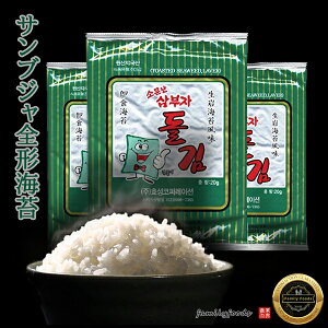 【全国送料無料】三父子 サンブジャ全形海苔 (6枚入り)*3袋 ◆サンブジャ海苔/三父子のり/ 韓国海苔 ご飯 韓国海苔 味付け 一番人気 うまい おすすめ お弁当 おやつ おかず おいしい 食物繊