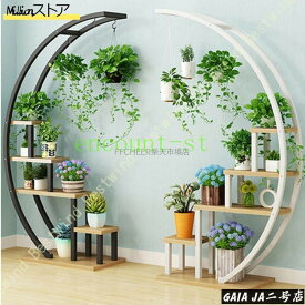 プランタースタンド フラワースタンド 園芸ラック コーナー盆栽スタンド 植物スタンド 植物棚飾り台 花台 室内 花置き棚 観葉植物 置き台 5段式 屋外