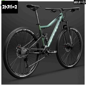 30段変速マウンテンバイク高炭素鋼 前後サペンション フルサスペンションマウンテンバイク競技向けサドル MTB 前後車輪クイックリリース方式 ダブルディスクブレ