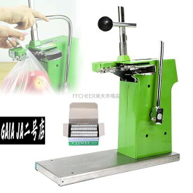 袋口結束機 手動 業務用 バルクポリ袋用結束機 アルミクリップ機 肉?果物?野菜袋締め 袋締め機 生鮮店/スーパー/果物店向け 袋締め器具 食品用結束機 プラスチッ
