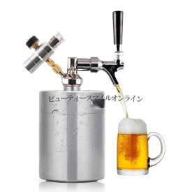 304ステンレス鋼製 プロ仕様ビールサーバー 家庭用業務用両対応 強力密閉冷却機能付き 食品グレード素材 耐久性抜群 キッチン用品 省スペース 自動温度調節可能