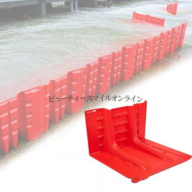 浸水対策ABS複合材料止水板 幅70.5×高さ52.8×奥行68cm 家庭 商業用 再利用可能 洪水防止バリア 台風 豪雨 小型軽量 10枚入り 水害対策 防災用品 高品質止水プレート