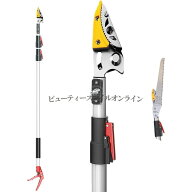伸縮式 高枝切り鋏 強力切断 3段伸縮 3m 4m 5m 調整可能 軽量設計 太い枝も楽々 付属ノコギリ 公園 農園 …