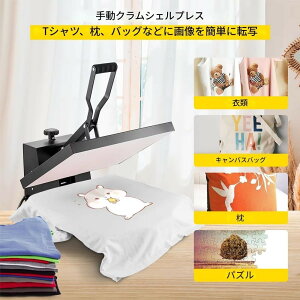 �f�W�^������ 1800W ��^�N�����V�F���q�[�g�v���X 0-390�������\ T �V���c�p �M�]�ʃv���X ���� �A�C�����v�����g �@�B �u���b�N