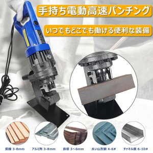 �d�������p���`���[ 10t ��6.520.5mm �������H�� �p���`�_�C5�� 1200W AC100V �S�� �|�� �A���~�� ���� �R�`�| �t�b�g�X�C�b�` ���[�P�[�X �A�b�v�O���[�h