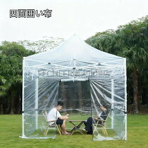 楽天市場】3面 テント 屋台の通販