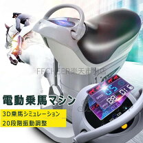 楽天市場】乗馬マシン ダイエットの通販