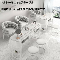楽天市場】ダイニングテーブルセット（ネイル｜美容・コスメ・香水）の通販