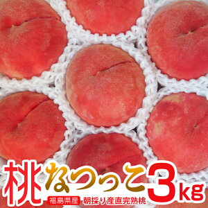 �� �Ȃ��� 3kg �y�\�񒍕�8�������甭���z���������I �������Y�� �Ȃ��� 3kg (8���O��) ��������\�́y�������z�Ɂy�쒆�������z����z���������� �_�������Ȃ��ʓ��͍d�߂œ���������