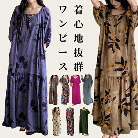 花柄ワンピース ルームウェア 旅行 ロングワンピース レディース きれいめ ロング ワイドワンピース カジュアル 半袖 秋 春 夏 シンプル 大きいサイズ ゆったり 体型カバー 着痩せ マキシ丈 おしゃれ 可愛い かわいい vネック ラウンドネック 丸首 マキシワンピース
