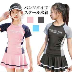 XN[ ̎q XJ[g Zbg s[X Jbvt LbY tbg}[N XJ[gts[X K[   TCY 傫TCY WjA wZ j Ɨp c 