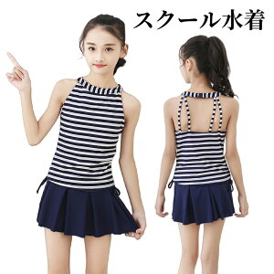 XN[ ̎q XJ[g Zbg s[X Jbvt LbY tbg}[N XJ[gts[X K[   TCY 傫TCY WjA wZ j Ɨp c 