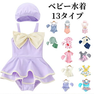  LbY ̎q bVK[h V s[X 2_ZbgiXqtj 3_Zbg90 100 110 120 130 140 Ԃ xr[ LbY Zp[g ނ Ic xr[XC~O XCX[c 