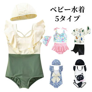  ̎q LbY s[X 2_ZbgbVK[h V Xqt 90 100 110 120 130 140 ̎q j̎q Ԃ xr[ LbY Zp[g ނ Ic xr[XC~O XCX[c