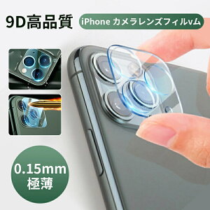 y2gziPhone 15 iPhone 14 Yی {Ɏq 14Max 14 Pro 14Pro Max 13 13Pro 13mini 13ProMax J YJo[ tیV[g iPhone 12/12Pro /12mini/12ProMax JY یtB ߗ99 