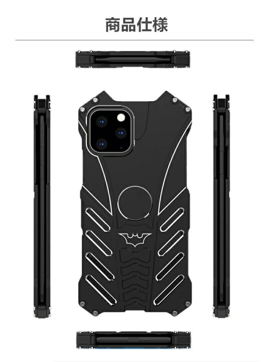 楽天市場 かっこいい 耐衝撃 Iphone13 Pro ケース Iphone13 Mini Pro Max Iphone 12 Pro アルミバンパー アルミケース Eva緩衝材 ネジ 金属感 触り心地良い アルミ アイフォン13 ミニ プロ マックス カバー スマホケース おし ファイブショップ楽天市場店