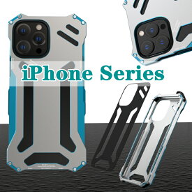 正規品 iPhone 16promax アルミニバンパー ケース かっこいい iPhone 16pro/16promax/16plus/15/15pro/15promax 14/14pro/14promax/13/13mini/13pro/13promax ケース 金属 アイフォン 13 バンパー 持ちやすい 耐衝撃 軽量 持ちやすい カバー 高級感 バンパー
