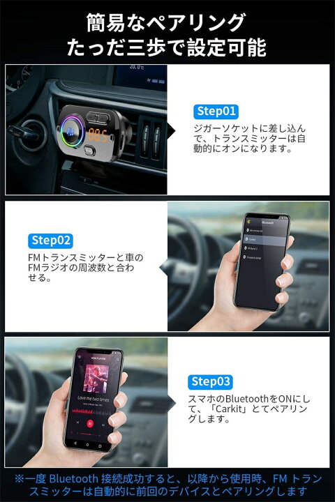 Fmトランスミッター Bluetooth Edr 2usbポート 5 0 Ape音楽再生 Android Flac Mp3 Qc3 0 Wav Wma Iphone カーチャージャー シガーソケット スマホ ハンズフリー ブルートゥース 対応 日 車 車バッテリー電圧の自動検知 車載充電器 高音質 開店記念セール 5 0