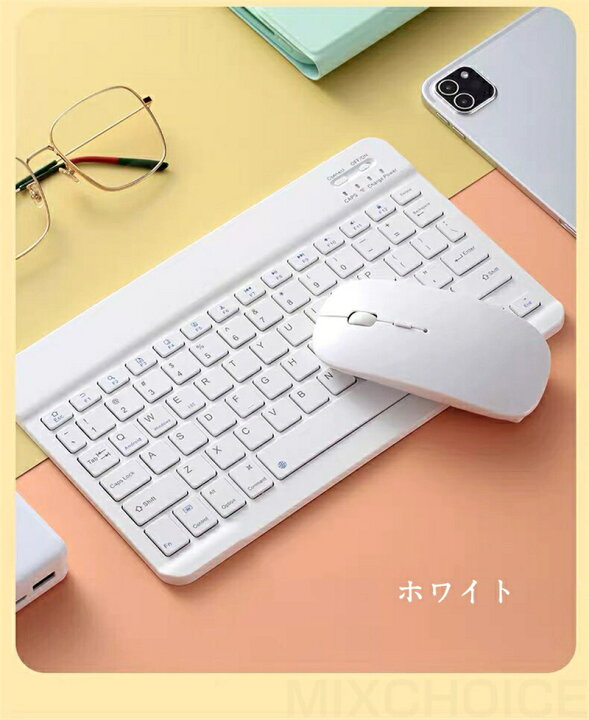 楽天市場】かわいい ipad キーボードケース bluetooth マウス セット 