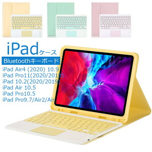 Pad Air4 P[X 10.9C` L[{[hP[X Bluetooth V^ ipad pro11P[X L[{[ht iPad Pro 11 2018 2020 蒠^P[X iPad 10.2/Air 10.5/Pro10.5 Jo[ iPad Pro9.7/Air2/Air ^b`obht y[