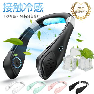 1b}p&ڐG⊴2023Ni pv[gt @ 񂩂 6h lbNN[[ ╗@ | HȂ y 񂩂牺 nfB lbNt@ gѐ@ dc 3iK USB[d 2000mA