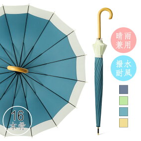 楽天市場 レディース雨傘 人気ランキング1位 売れ筋商品