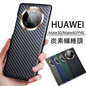 huawei Mate50 P[X Yf@  ϏՌ yʃJo[ HUAWEI Mate50 Pro huawei Mate50 Pro Mate50 RS P[X HuaWei Mate40Pro Mate30e Pro P[X HUAWEI Mate 45 HUAWEI Mate 45 Pro HUAWEI Mate40 Pro+ P[X V^ 