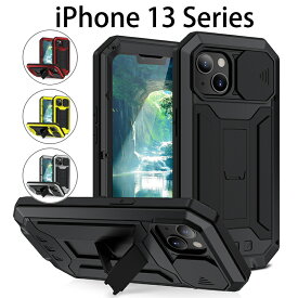 R-JUST 正規品 iPhone 13 iPhone 13 mini 13 PRO iPhone 13 PRO MAX ケース 金属 アルミニウムバンパー アイフォン 13 バンパーケース 最強級金属合金 360 強力保護 軍用 耐衝撃抜群 強化ガラス内蔵 スタンド機能 防水 防塵