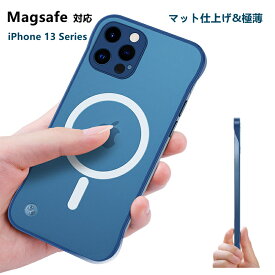 iPhone17 ケース Magsafe充電対応 マット仕上げ 極薄 iPhone 17pro/17promax/16pro/15/14 Pro/14ProMax 13mini/13pro/13promax カバー レンズの一体型保護 半透明 クリア ストラップホール付き アイフォン17 肌触り良い 指紋防止 高級感 超軽量 耐衝撃 背面 バンパー ブ