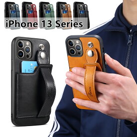 iPhone15 iPhone14 iPhone13 pro ケース カード収納 カバー 本革 高級PU レザー ic ポケット 背面 iPhone13 ケース iPhone 13mini 13promax ケース スマホケース スタンド機能 アイフォン13 ミニ スマホリン