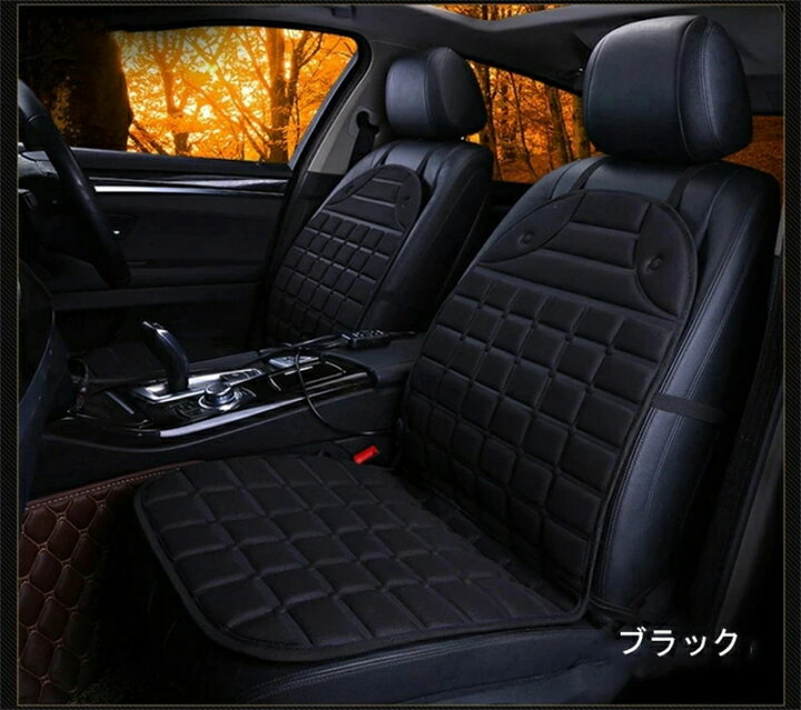 楽天市場】【2枚セット】シートヒーター 車用 電熱シートヒーター 車 