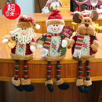 楽天市場】クリスマス雑貨（クリスマス｜パーティー・イベント用品 
