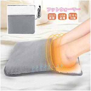 y2023Vz tbgEH[}[q[^[ dM usb  dC 􂦂 e[N ݑΖ ȃGl N v[g g[ M ΍ ObY t[T
