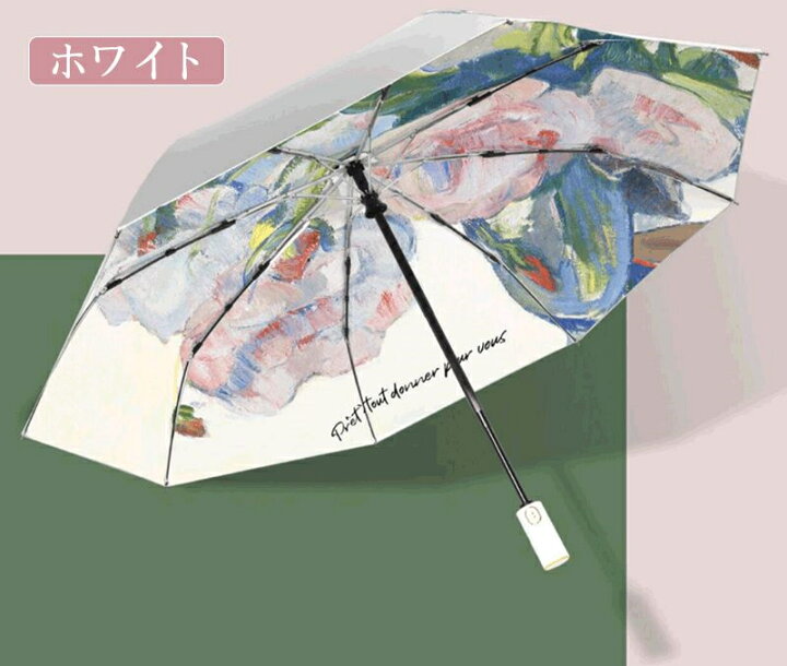 楽天市場】【ポイント5倍】【 可愛い花柄&完全遮光】折りたたみ傘 自動開閉 軽量 日傘 UVカット100% 晴雨兼用 折り畳み傘 ワンタッチ 傘 レディース おしゃれ 収納ポーチ付き 紫外線遮断 雨傘 大きめ 可愛い 超耐風/撥水 おりたたみ傘 梅雨対策 シ : ファイブショップ ... 楽天市場】【ポイント5倍】【 可愛い花柄&完全遮光】折りたたみ傘 自動開閉 軽量 日傘 UVカット100% 晴雨兼用 折り畳み傘 ワンタッチ 傘 レディース おしゃれ 収納ポーチ付き 紫外線遮断 雨傘 大きめ 可愛い 超耐風/撥水 おりたたみ傘 梅雨対策 シ : ファイブショップ ...