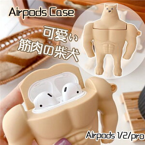 ylCȋؓČzAirPods 1 AirPods 2 3 AirPods Pro P[X PC 킢 GA|bY v P[X Jo[ LN^[ ϏՌ Č VR P[X AirPods2 airpods P[X Ot 