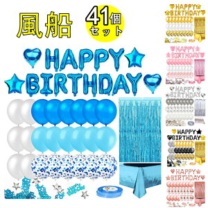 y41ZbgzD a t Zbg happy birthday o[ o[Xf[ o[ [YS[h S[h D o[Xf[o[ o[ jp YNANX}XCuA