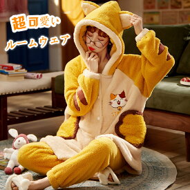 ルームウェア もこもこ 冬 レディース 可愛い パジャマ 上下セット トラ 虎 着ぐるみ 大人用 ふわふわ 動物 着る毛布 大きいサイズ モコモコ パジャマ 部屋着 かわいい カジュアル ギフト