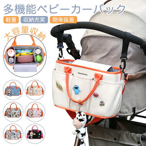 xr[J[obO eʎ[ xr[J[pobO }U[YobO oM[obO hNz_[ Mr A_[obO 3way ۉۗ@\ EFbgeBbVΉ V_[Xg