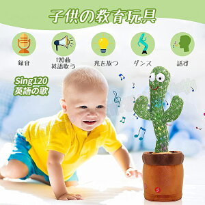 _ő30%OFFlI^SNSŘb  x T{e ߋ  toy talking Ԃ xr[ LbY q ̎q j̎q VFCN _VO JN^X ʂ ^ ťJԂ LED
