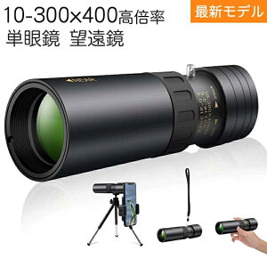 Pዾ ] { 10-300*40mm HD𑜓x BAK4vY X}[gtH ~j ] J gѓdb A_v^ Or h ϐ ώ@ qǂ lp